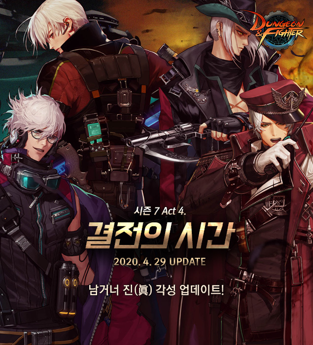 [진화하는 게임업계④]넥슨 '모바일' 대세…'V4' 이어 '카트라이더' 질주