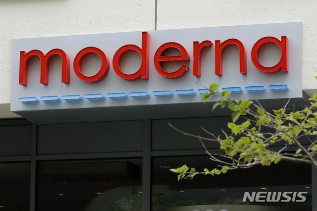  [케임브리지=AP/뉴시스] 미국 생명공학회사 모더나는 18일(현지시간) 신종 코로나바이러스 감염증(코로나19) 백신 1상 임상시험에 성공했다. 사진은 매사추세츠 케임브리지에 있는 모더나 회사 입구. 2020.5.19. 