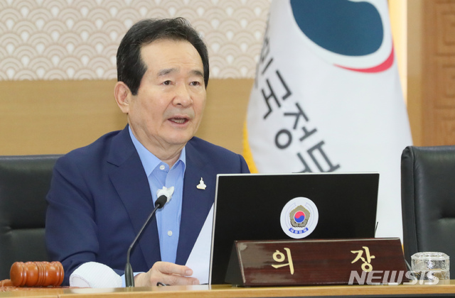 [세종=뉴시스]강종민 기자 = 정세균 국무총리가 19일 오전 정부세종청사에서 열린 세종-서울 영상 국무회의에서 모두발언을 하고 있다. 2020.05.19.&nbsp; ppkjm@newsis.com