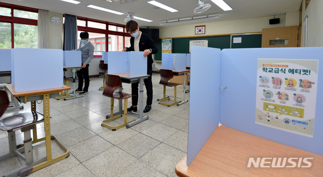 [대구=뉴시스] 이무열 기자 = 고등학교 3학년 학생 등교수업을 하루 앞둔 19일 오전 대구 수성구 정화여자고등학교 고3 교실에서 교사들이 신종 코로나바이러스 감염증(코로나19) 예방을 위해 급식 전용 칸막이를 설치하고 있다. 이 학교는 감염 경로를 최소화하기 위해 교실에서 담임, 부담임 교사가 배식을 지도하고 식사 후 책상 소독 및 환기 지도를 진행한다. 2020.05.19.lmy@newsis.com