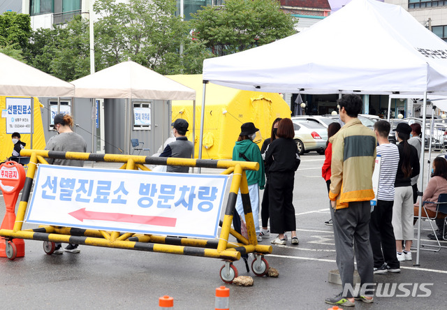 [인천=뉴시스] 이종철 기자 = 인천시에서 신종 코로나바이러스 감염증(코로나19) 확진환자가 추가 발생된 19일 오전 인천시 남동구보건소 선별진료소에서 시민들이 검사를 기다리고 있다. 2020.05.19. jc4321@newsis.com