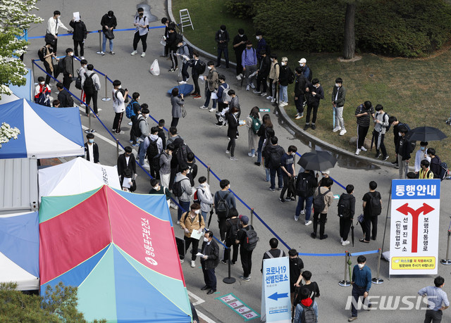 [서울=뉴시스] 박민석 기자 = 한국과학기술직업전문학교 학생, 교직원을 비롯한 시민들이 19일 오후 서울 영등포구 영등포보건소 선별진료소에서 신종 코로나바이러스 감염증(코로나19) 검사를 받기 위해 대기하고 있다. 이날 오전 서울 영등포구 한국과학기술직업전문학교 재학생 1명이 코로나19 확진 판정을 받아 재학생 6백여 명과 교직원 25명 등이 해당 보건소에서 검사를 받고 있는 것으로 알려졌다. 2020.05.19. mspark@newsis.com