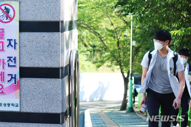 [대구=뉴시스]이지연 기자 = 20일 오전 대구 수성구 만촌동의 오성고에 재학 중인 한 고3학생이 교문에 들어서고 있다. 2020.05.20. ljy@newsis.com