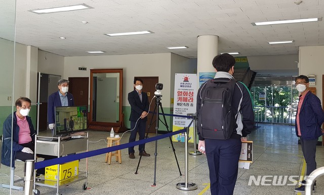 [창원=뉴시스] 홍정명 기자=고교 3학년 등교수업 첫날인 20일 오전 경남 창원시 성산구 창원남고등학교 학생이 현관 안쪽에 설치된 열화상카메라 앞을 지나가고 있다.2020.05.20.&nbsp; hjm@newsis.com 