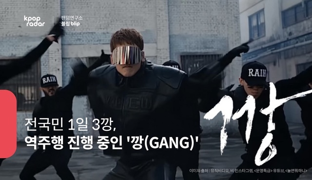 [서울=뉴시스] 가수 비. 2020.05.20. (사진= 스페이스 오디티 제공) photo@newsis.com 