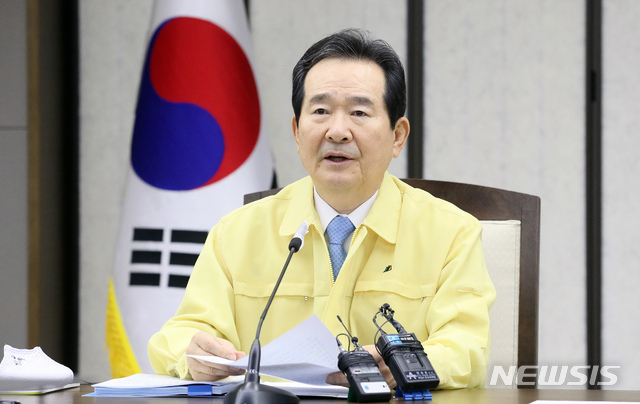 [세종=뉴시스]강종민 기자 = 정세균 국무총리(중앙재난안전대책본부장)가 20일 오전 정부세종청사에서 열린 신종코로나바이러스 감염증(코로나19) 대응 중앙재난안전대책본부 회의에서 모두발언을 하고 있다. 2020.05.20.&nbsp; ppkjm@newsis.com