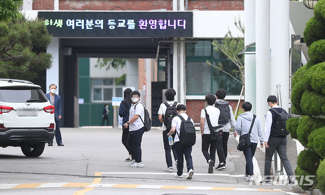 [서울=뉴시스]전신 기자 = 20일 서울 동작구 서울공업고등학교에서 학생들이 등교하고 있다. 2020.05.20. photo1006@newsis.com