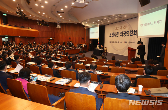 [서울=뉴시스] 고승민 기자 = 문희상 국회의장이 20일 서울 여의도 국회 헌정기념관에서 열린 21대 초선 국회의원 의정연찬회에서 특강을 하고 있다. 2020.05.20.kkssmm99@newsis.com