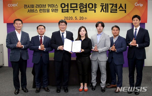 [서울=뉴시스]코엑스와 그립컴퍼니는 20일 서울 삼성동 코엑스에서 전시회의 생중계를 보며 쇼핑이 가능한 라이브 커머스 서비스 도입을 위한 업무협약(MOU)을 체결했다. 왼쪽부터 코엑스 양승경 본부장, 강호연 총괄전무, 이동원 사장, 그립컴퍼니 김한나 대표 등 참석자들이 기념사진을 찍고 있다. (사진=코엑스 제공) 2020.05.20. photo@newsis.com