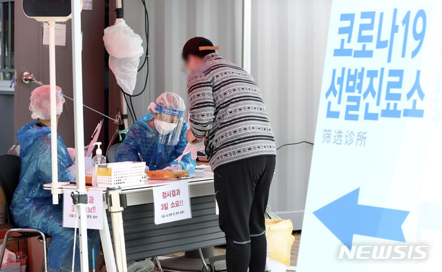 [서울=뉴시스]최진석 기자 = 20일 서울 영등포구보건소 선별진료소를 찾은 시민이 신종 코로나바이러스 감염증(코로나19) 검사를 위해 대기하고 있다. 2020.05.20.&nbsp; myjs@newsis.com
