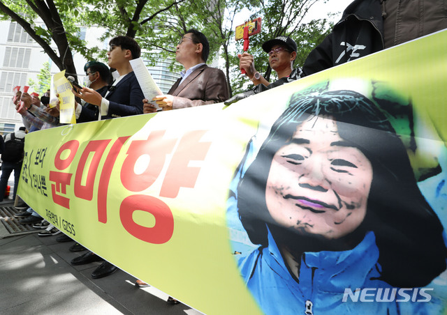 [서울=뉴시스] 박미소 기자 = 이용수 할머니가 '수요집회 기부금 사용' 의혹을 제기한 이후 두번째 수요집회가 열린 20일 오후 서울 종로구 옛 주한일본대사관 인근에서 자유연대 회원을 비롯한 보수단체 회원들이 윤미향 전 정의기억연대 이사장 규탄 기자회견을 하고 있다. 2020.05.20.  misocamera@newsis.com