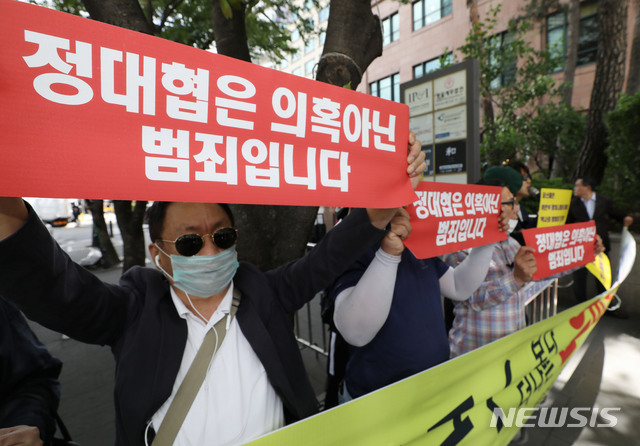 [서울=뉴시스] 박미소 기자 = 이용수 할머니가 '수요집회 기부금 사용' 의혹을 제기한 이후 두번째 수요집회가 열린 20일 오후 서울 종로구 옛 주한일본대사관 인근에서 자유연대 회원을 비롯한 보수단체 회원들이 윤미향 전 정의기억연대 이사장 규탄 기자회견을 하고 있다. 2020.05.20.&nbsp; misocamera@newsis.com