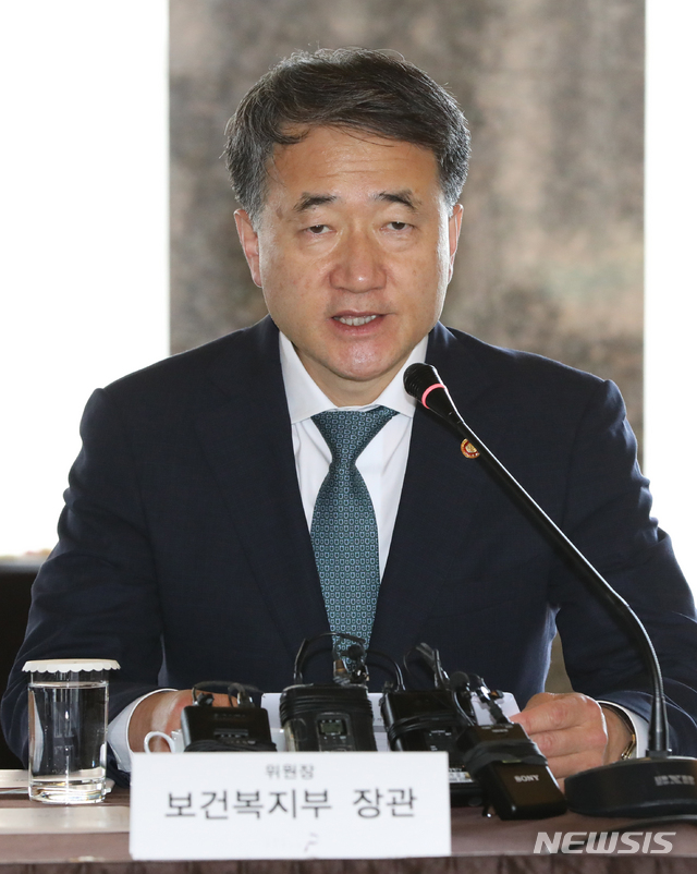 [서울=뉴시스] 조수정 기자 = 2020년도 제5차 국민연금기금운용위원회가 열린 20일 오후 서울 중구 플라자호텔에서 위원장인 박능후 보건복지부 장관이 모두발언 하고 있다. 2020.05.20. chocrystal@newsis.com