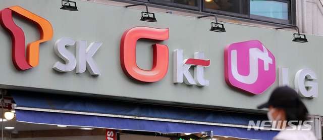 [서울=뉴시스] 박미소 기자 = '통신요금 이용약관인가제'를 '신고제'로 바꾸는 내용의 전기통신사업법 개정안이 국회 법제사법위원회에 통과된 20일 서울 중구의 한 휴대폰 매장 간판에 통신사 3사의 로고가 보이고 있다.2020.05.20.&nbsp; misocamera@newsis.com