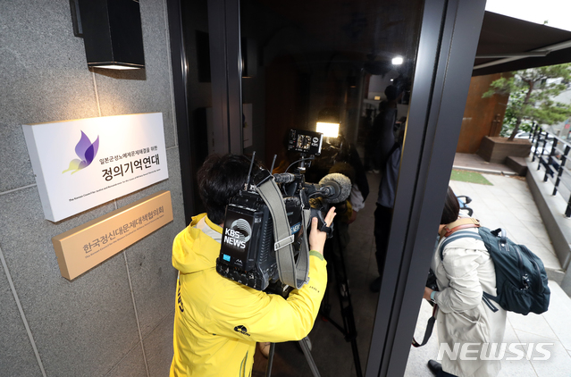 [서울=뉴시스] 이윤청 기자 = 서울서부지검이 서울 마포구 정의기억연대(정의연) 사무실 압수수색에 들어간 20일 오후 취재진이 사무실 앞에서 대기하고 있다. 2020.05.20.&nbsp; radiohead@newsis.com 