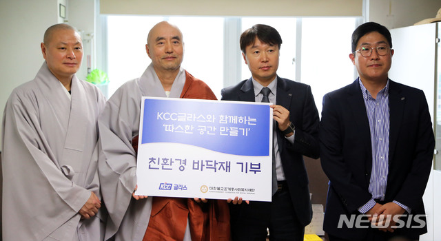 [서울=뉴시스] 지난 20일 업무협약식을 마치고 기념사진을 찍고 있다. 사진 왼쪽부터 조계종사회복지재단 사무처장 탄웅스님, 상임이사 보인스님, KCC글라스 김명주 총무팀 부장, 한상훈 총무팀 차장. (KCC글라스 제공)
