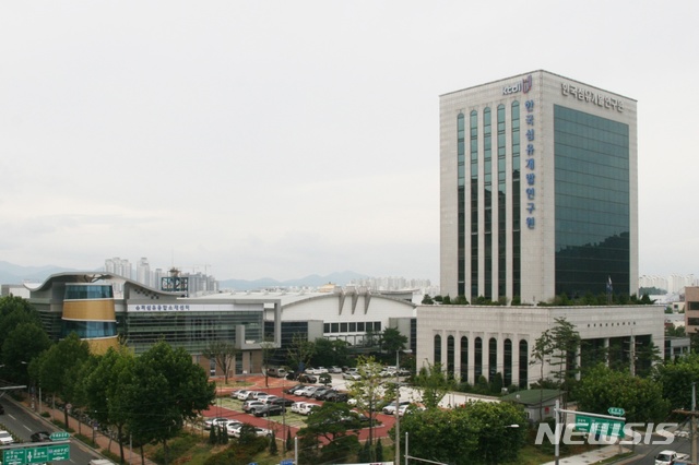 한국섬유개발연구원 