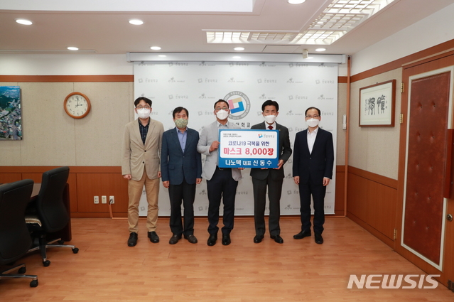 한밭대 최병욱(왼쪽 네번째)총장과 나노텍 신동수 대표(왼쪽 세번째)