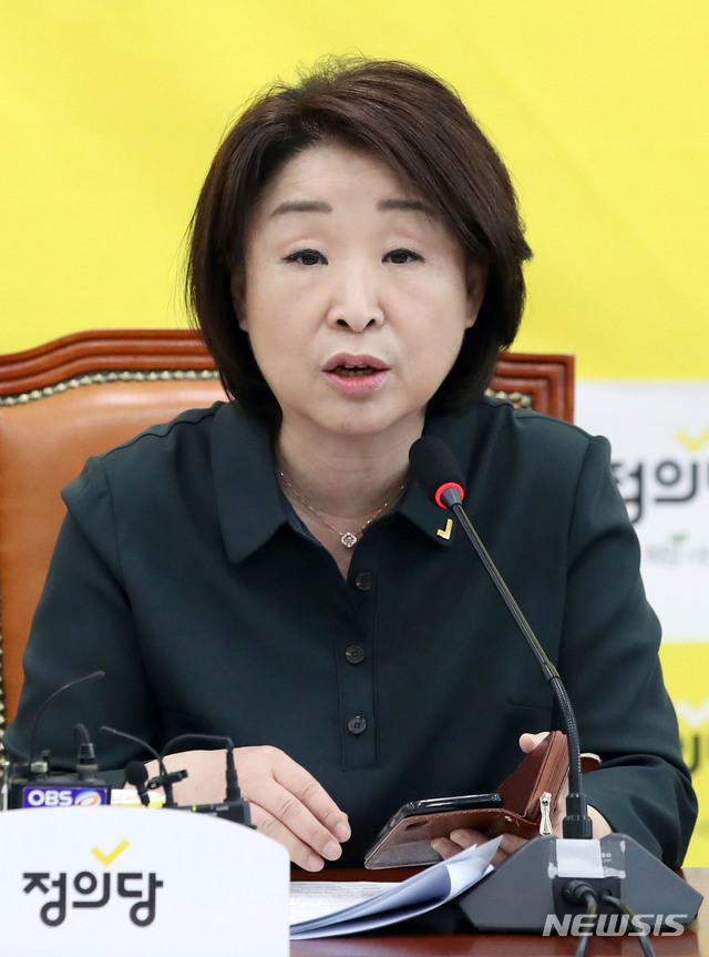 [서울=뉴시스] 김진아 기자 = 심상정 정의당 대표가 21일 서울 여의도 국회에서 열린 상무위원회에서 발언하고 있다. 2020.05.21. bluesoda@newsis.com