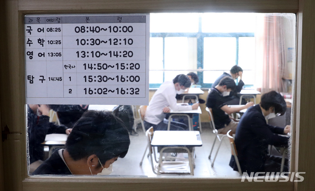[인천=뉴시스] 이종철 기자 = 21일 오전 인천시 부평구 부광고등학교에서 어제부터 등교 수업을 시작한 고3 학생들이 전국연합학력평가 시험을 보고 있다. 나머지 인천의 66개 학교는 온라인 시험을 본다. 2020.05.21. jc4321@newsis.com