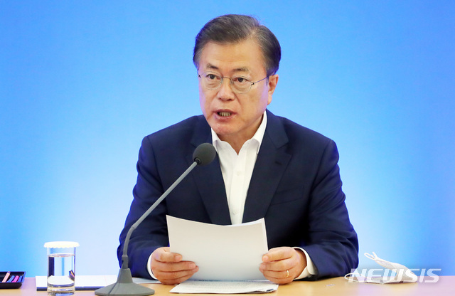 [서울=뉴시스]배훈식 기자 = 문재인 대통령이 21일 서울 강남구 한국무역협회에서 열린 ‘위기극복을 위한 주요 산업계 간담회’에 참석해 발언하고 있다. 2020.05.21.dahora83@newsis.com