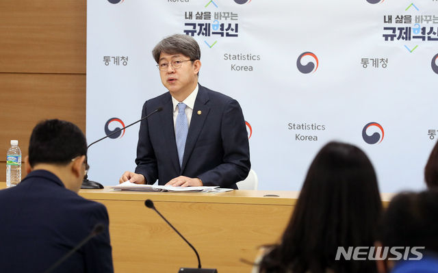 [세종=뉴시스]강종민 기자 = 강신욱 통계청장이 21일 오전 정부세종청사에서 2020년 1/4분기 가계동향조사 결과를 발표하고 있다. 가구당 월평균 소득은 535만 8000원으로 전년동분기대비 3.7% 증가했고 가계 지출은 394만 5000원으로 전년동분기대비 4.9% 감소한 것으로 나타났다. 2020.05.21. ppkjm@newsis.com