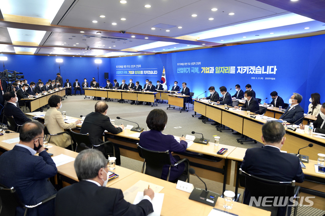 [서울=뉴시스]배훈식 기자 = 문재인 대통령이 21일 서울 강남구 한국무역협회에서 열린 ‘위기극복을 위한 주요 산업계 간담회’에 참석해 발언하고 있다. 2020.05.21. dahora83@newsis.com