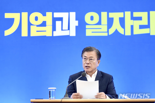 [서울=뉴시스]배훈식 기자 = 문재인 대통령이 21일 서울 강남구 한국무역협회에서 열린 ‘위기극복을 위한 주요 산업계 간담회’에 참석해 발언하고 있다. 2020.05.21. dahora83@newsis.com