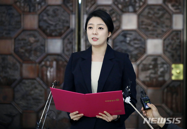 [서울=뉴시스] 김진아 기자 = 배현진 미래통합당 원내대변인이 21일 서울 여의도 국회 로텐더홀에서 미래한국당과의 통합 관련 입장문을 발표하고 있다. 2020.05.21. bluesoda@newsis.com