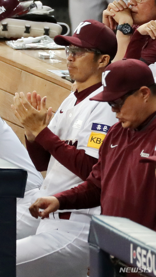 [서울=뉴시스]박주성 기자 = 21일 오후 서울 고척스카이돔에서 열린 2020 신한은행 SOL KBO리그 SK 와이번스 대 키움 히어로즈의 경기, 2회초 키움 손혁 감독이 선수들의 플레이를 보며 박수를 치고 있다. 2020.05.21. park7691@newsis.com