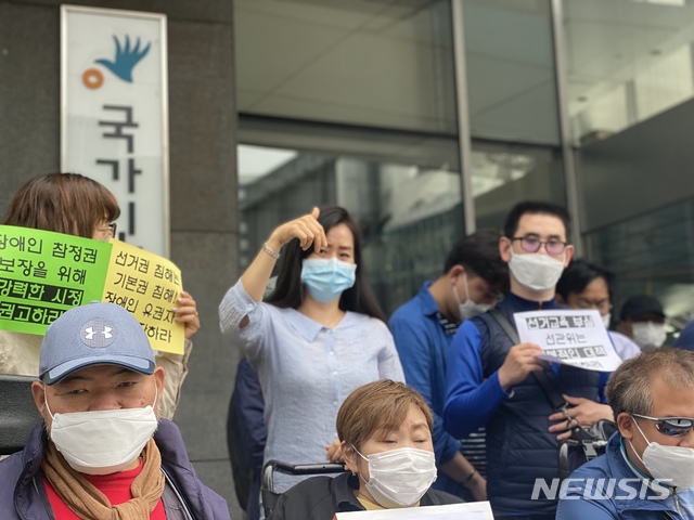 [서울=뉴시스] 이기상 기자 = 21대 국회의원 총선거에서 장애인들을 위한 편이 보장이 제대로 이뤄지지 않아 참정권을 침해당했다며 100명의 장애인이 22일 국가인권위원회에 긴급 진정했다. 이날 기자회견장에서 청각장애인 문원정씨가 발언하고 있다. 2020.05.22.wakeup@newsis.com