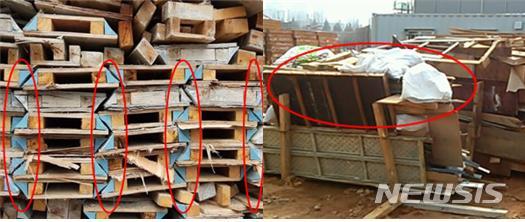 [서울=뉴시스] 건설 폐목재에 혼입된 가연성 폐기물. (사진=한국목재재활용협회 제공). 2020.05.22. photo@newsis.com