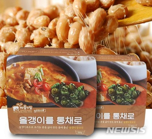 [괴산=뉴시스] 김재광 기자 = 올갱이 청국장 