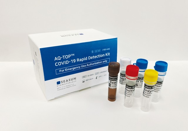 [서울=뉴시스] ‘아큐탑 코비드19 래피드 디텍션 키트’(AQ-TOP COVID-19 Rapid Detection Kit)(사진=시선바이오머티리얼스 제공)
