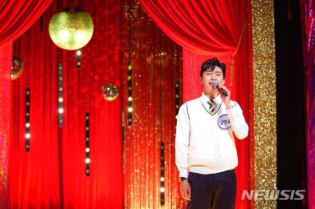 [서울=뉴시스] JTBC 예능 프로그램 '아는 형님' (사진=JTBC 제공) 2020.05.22. photo@newsis.com