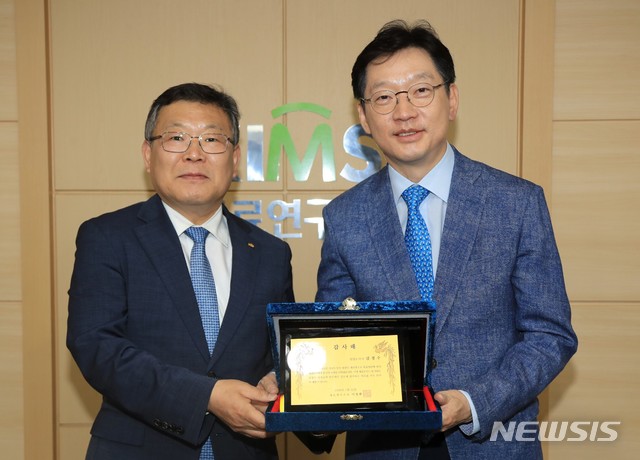 [창원=뉴시스] 홍정명 기자=경남 창원 재료연구소 이정환(왼쪽) 소장이 22일 재료연구원 승격 축하를 위해 연구소를 방문한 김경수 도지사에게 감사패를 전달하고 있다.(사진=경남도 제공) 2020.05.22. photo@newsis.com