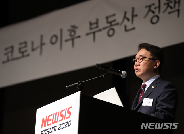 [서울=뉴시스] 박미소 기자 = 박선호 국토교통부 제1차관이 22일 오전 서울 중구 플라자호텔 그랜드볼룸에서 '코로나 이후 부동산 정책방향'이란 주제로 열린 제2회 뉴시스 건설부동산포럼 2020에서 축사를 하고 있다. 2020.05.22.&nbsp; misocamera@newsis.com 