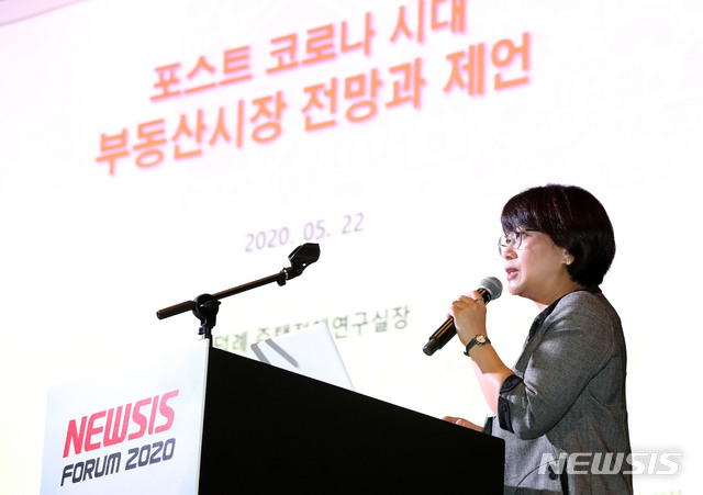 [서울=뉴시스] 박미소 기자 = 김덕례 주택산업연구원 주택연구실장이 22일 오전 서울 중구 플라자호텔 그랜드볼룸에서 열린 '제2회 뉴시스 건설부동산포럼 2020, 코로나 이후 부동산 정책방향'에서 주택시장 환경 변화와 향후 정책 방향이란 주제로 발표하고 있다. 2020.05.22.&nbsp;&nbsp;&nbsp; misocamera@newsis.com