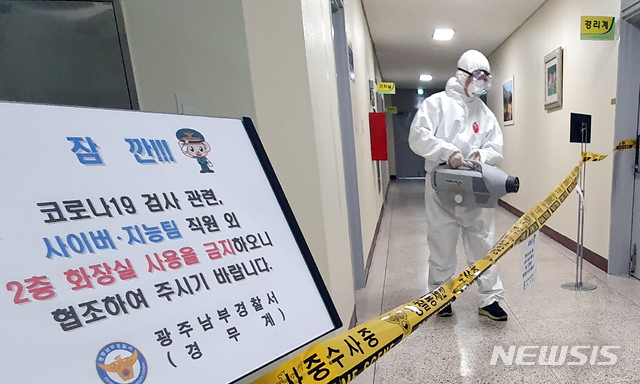 [광주=뉴시스] 류형근 기자 = 22일 오후 광주 남구 봉선동 남부경찰서 2층에서 보이스피싱 피의자가 신종 코로나 바이러스 감염증(코로나19) 의심 증상을 보여 공간을 폐쇄하고 보건당국이 긴급방역을 하고 있다. 2020.05.22. hgryu77@newsis.com