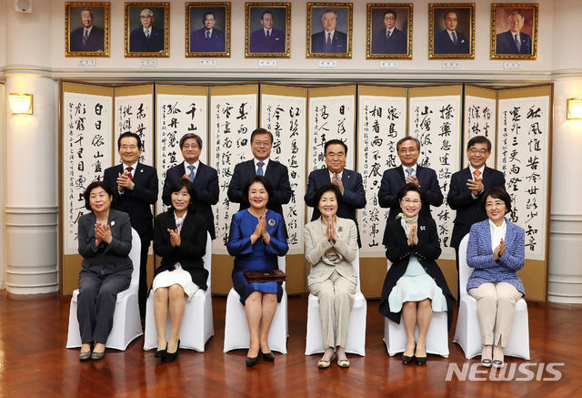 [서울=뉴시스]지난 21일 서울 한남동 국회의장 공간에서 열린 '국회의장 초청 만찬' 행사에 참석한 문재인 대통령 내외와 문희상 국회의장 및 김명수 대법원장, 유남석 헌법재판소장, 정세균 국무총리, 권순일 중앙선거관리위원장 내외가 기념촬영을 하고 있다. (사진=국회 제공) 2020.05.22. photo@newsis.com