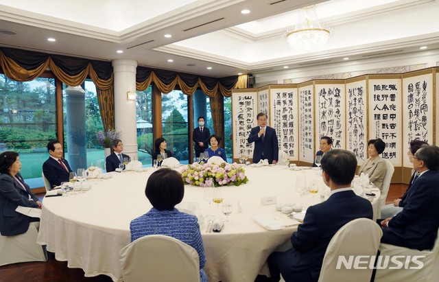 [서울=뉴시스]지난 21일 서울 한남동 국회의장 공간에서 열린 '국회의장 초청 만찬' 행사에 참석한 문재인 대통령이 발언하고 있다. 이날 만찬에는 문 대통령 내외와 문희상 국회의장 및 김명수 대법원장, 유남석 헌법재판소장, 정세균 국무총리, 권순일 중앙선거관리위원장 내외가 참석했다. (사진=국회 제공) 2020.05.22. photo@newsis.com