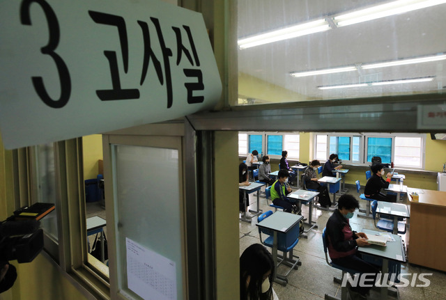 [서울=뉴시스] 조수정 기자 = '2020년도 제1회 초·중·고졸 학력인정 검정고시'가 실시된 23일 오전 서울 용산구 선린중학교 고사장에서 응시생들이 시험을 준비하고 있다. 이번 검정고시는 지난달 11일에 시행될 예정이었지만 신종 코로나바이러스 감염증(코로나19) 확산으로 두 차례 연기된 끝에 실시됐다.응시자는 초졸 434명, 중졸 1159명, 고졸 4495명 등 모두 6088명이다. 장애인 46명과 재소자 19명도 시험을 본다. 2020.05.23. photo@newsis.com