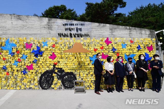 [김해=뉴시스] 차용현 기자 = 23일 오전 11시 경남 김해시 진영읍 본산리 봉하마을 대통령묘역에서 열린 노무현 전 대통령 서거 11주기 공식 추도식에서 추모객들이 추모글 게시대 앞에서 기념촬영을 하고 있다. 2020.05.23. con@newsis.com