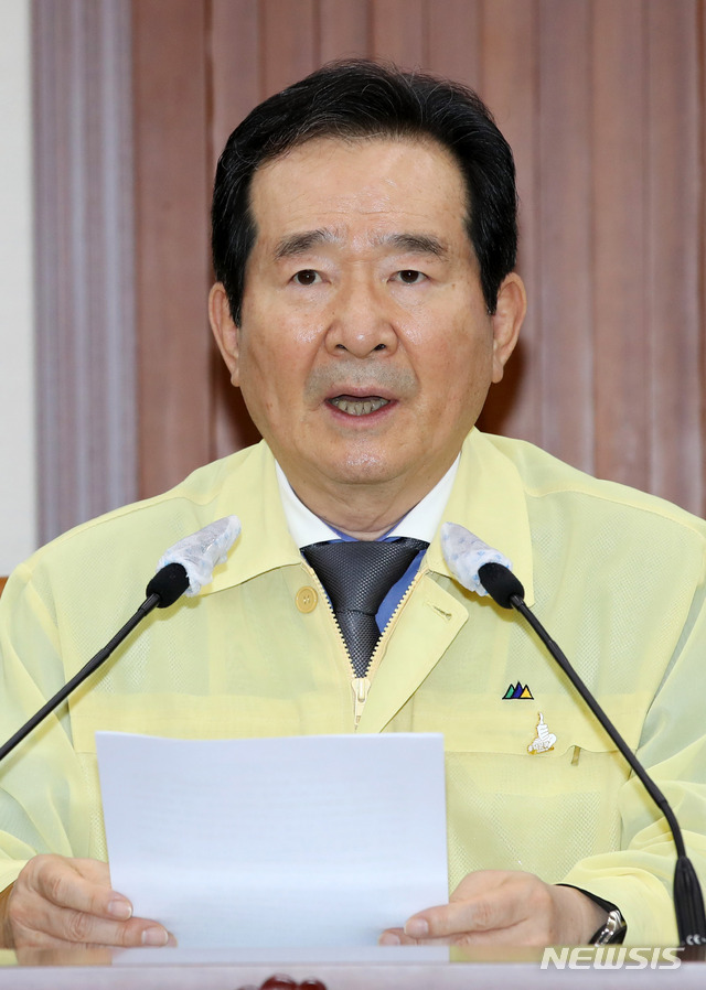 [서울=뉴시스] 고범준 기자 = 정세균 국무총리가 24일 오후 서울 종로구 정부서울청사 영상회의실에서 열린 코로나19 대응 중대본회의에서 발언을 하고 있다. 2020.05.24. bjko@newsis.com