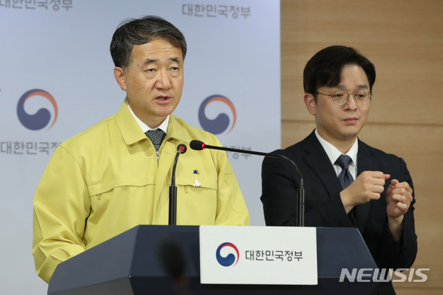 [서울=뉴시스] 고범준 기자 = 박능후 중앙재난안전대책본부 1차장(보건복지부 장관)이 24일 오후 서울 종로구 정부서울청사 합동브리핑룸에서 신종 코로나바이러스 감염증(코로나19) 대응 정례 브리핑을 하고 있다. 2020.05.24.&nbsp; bjko@newsis.com