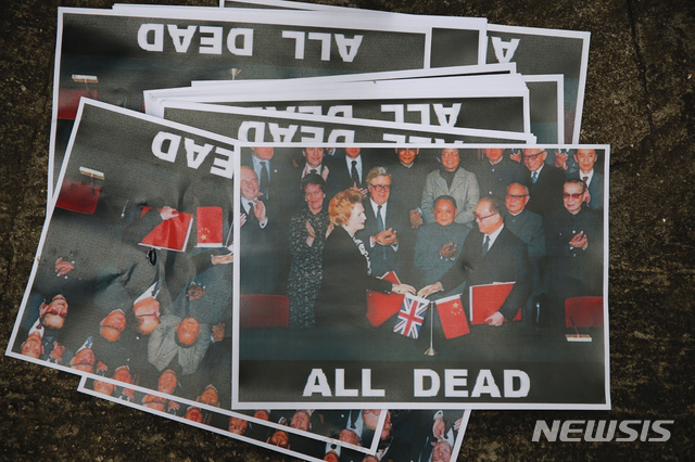 [홍콩=AP/뉴시스] 24일(현지시간) 홍콩 한 거리에 중국 국가보안법 추진에 반대하는 홍콩 시위대가 제작한 포스터가 무더기로 바닥에 놓여 있다. 1984년 중영 공동선언이 사망했다고 비판하는 내용이다. 이 공동선언에서 영국은 홍콩을 중국에 반환하는 대신 일국양제(1국가 2체제)를 보장하기로 했다. 하지만 중국이 홍콩 반정부 시위대를 처벌하도록 한 보안법 제정을 추진하면서, 일국야제 원칙이 훼손됐다는 우려가 나온다. 2020.05.25.