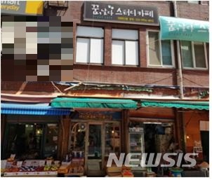 [서울=뉴시스] 서울 동작구에서 지난해 실시한 장기방치 간판 특별정비 후 모습. (사진=서울 동작구 제공) 2020.05.25. photo@newsis.com 