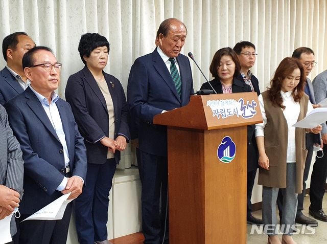 군산시민·사회단체, 새만금 수변도시 선도사업 중단 촉구