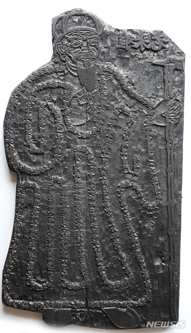 [서울=뉴시스] 중국 노래난 판목.(사진=고판화박물관 제공) 2020.5.25 photo@newsis.com