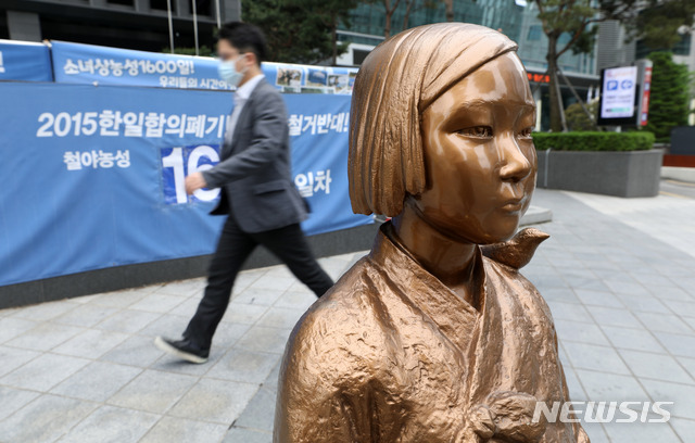 [서울=뉴시스] 고범준 기자 = 정의기억연대(정의연)의 불투명한 후원금 사용에 의혹을 제기한 일본군 위안부 피해자 이용수 할머니의 2차 기자회견을 앞둔 25일 오전 서울 종로구 옛 일본대사관 앞에 평화의 소녀상이 자리하고 있다. 2020.05.25.&nbsp; bjko@newsis.com